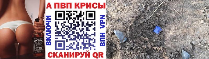 mega ССЫЛКА  shop Telegram  Альфа ПВП СК  Пудож 