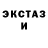 Гашиш Изолятор Mikolaj Prokopiv