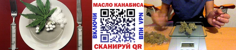 Печенье с ТГК марихуана Пудож