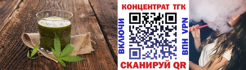 Cannafood марихуана Пудож