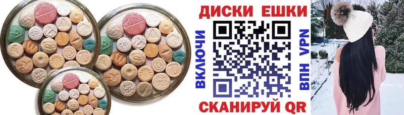 ЭКСТАЗИ 280 MDMA Пудож
