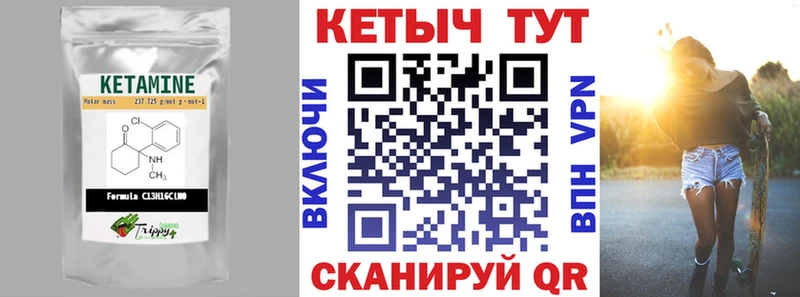 Кетамин VHQ  Пудож 