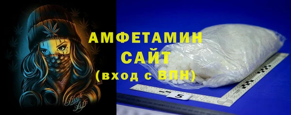 ECSTASY Абдулино