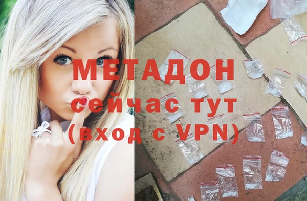 ECSTASY Абдулино