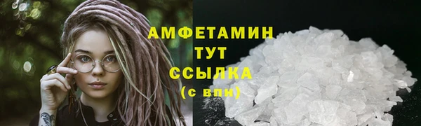 ешки Абинск