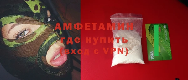 ешки Абинск