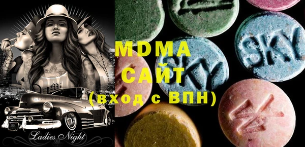 ECSTASY Абдулино