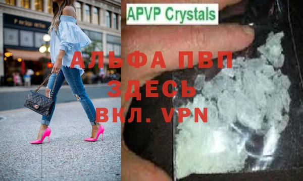 ешки Абинск