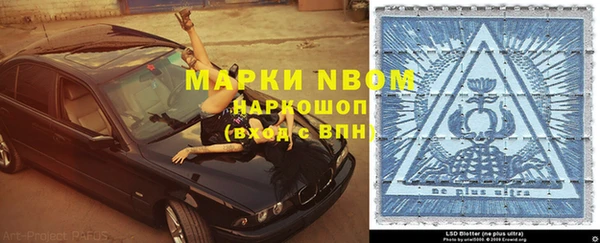 ешки Абинск