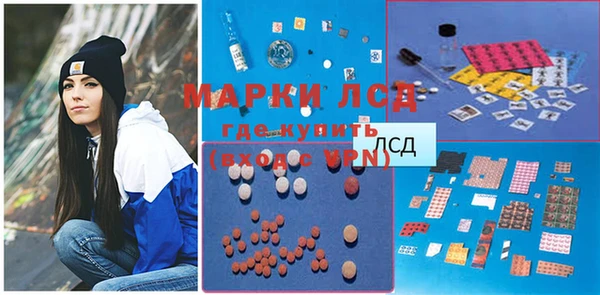 ECSTASY Абдулино