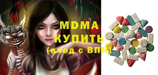 ECSTASY Абдулино
