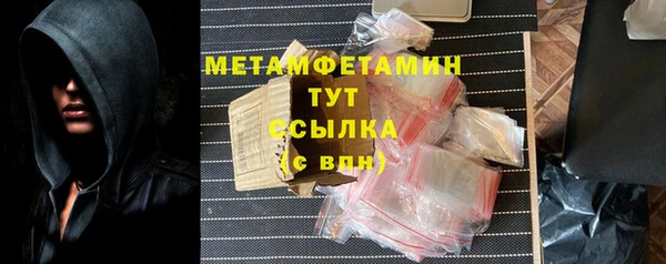 ECSTASY Абдулино
