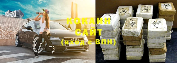 ешки Абинск