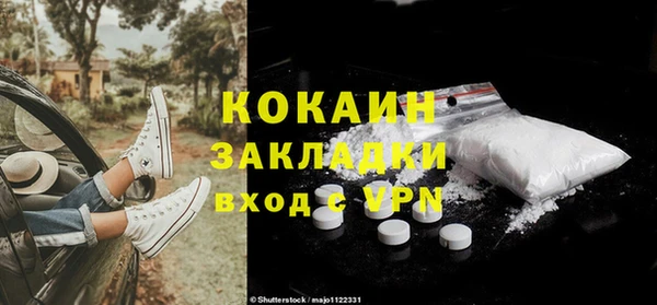ешки Абинск