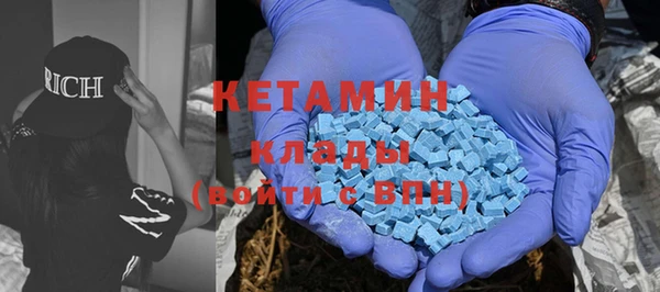 ешки Абинск
