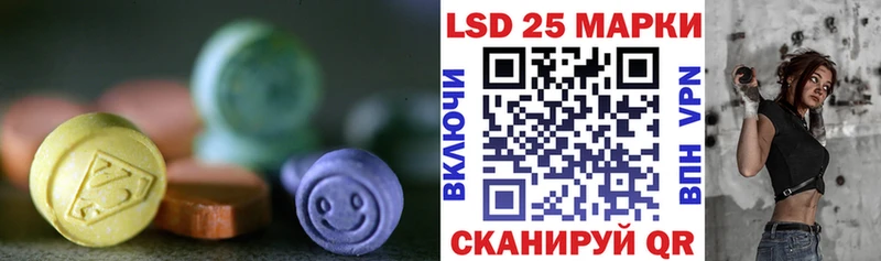 Лсд 25 экстази кислота  закладки  Пудож 