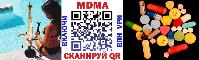 MDMA кристаллы  Пудож 