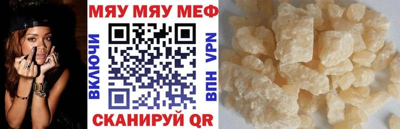 Меф VHQ Пудож