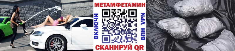 Метамфетамин Декстрометамфетамин 99.9% Пудож