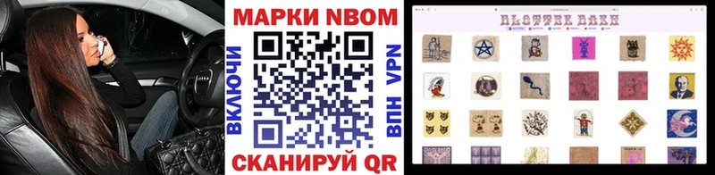 Марки N-bome 1500мкг  Пудож 
