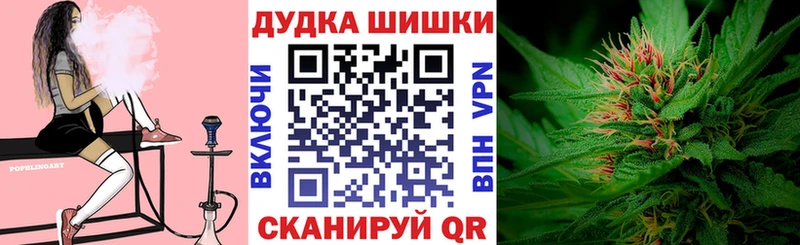 МАРИХУАНА White Widow Пудож